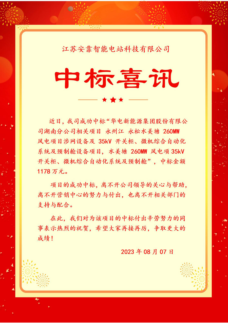9c3d0741-eee9-491f-83b9-c56ad787637d.jpg